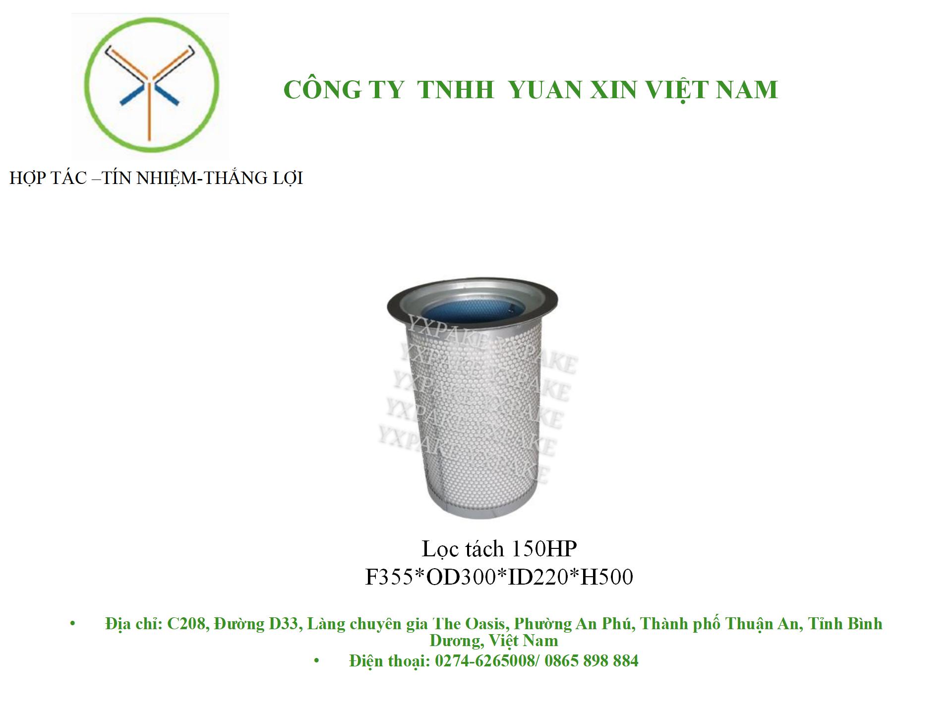 mẫu lọc tách trong150HP，F355*OD300*ID220*H500